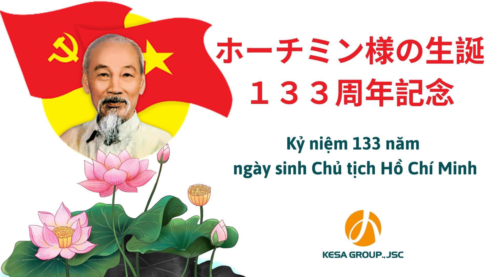 Học viên TTĐT Nhân Đạt - Kesa Group thi "Rung chuông vàng" các kiến thức về Chủ tịch Hồ Chí Minh nhân kỷ niệm 133 năm ngày sinh của Người