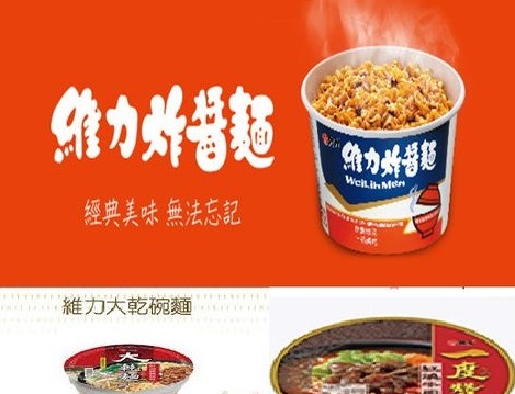 Công ty HHCP công nghiệp Bách Hòa Đài Loan