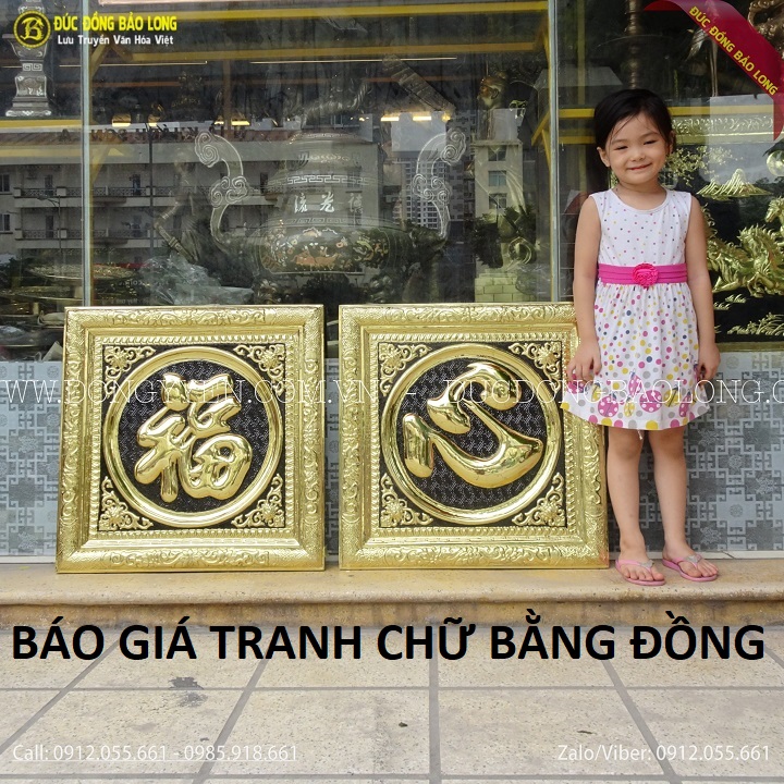 Báo Giá Tranh Chữ Bằng Đồng