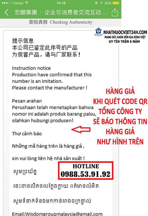 thuốc kian pee wan