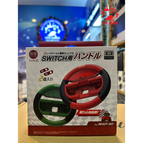 Bộ 2 Vô lăng Steering Wheel Red & Green (L729) Set For Joy-Con Nintendo Switch
