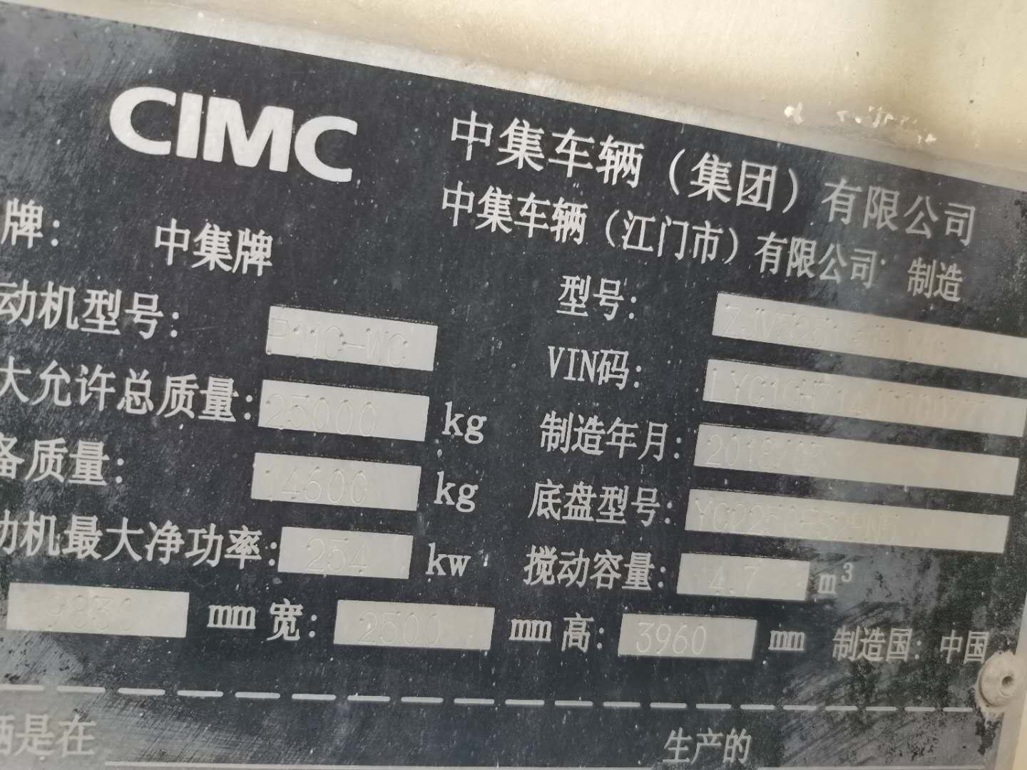 XE BÊ TÔNG HINO CŨ
