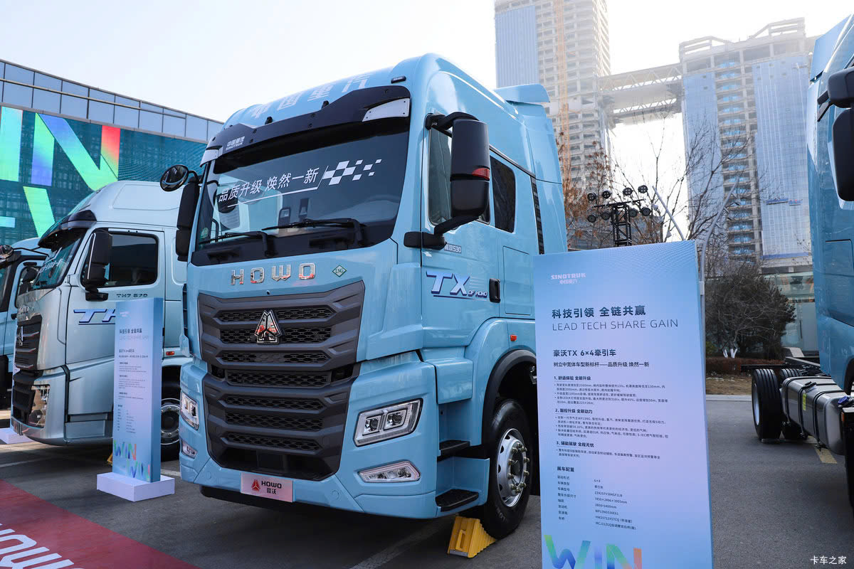 ĐẦU KÉO HOWO TX7 460HP PHIÊN BẢN CAO CẤP NHẤT