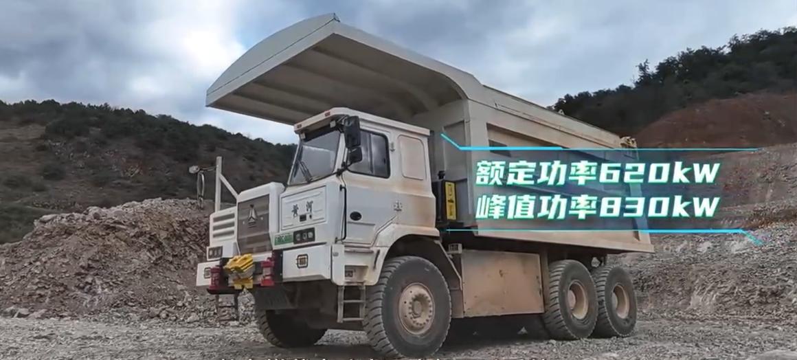 XE BEN MỎ HOWO CHẠY ĐIỆN