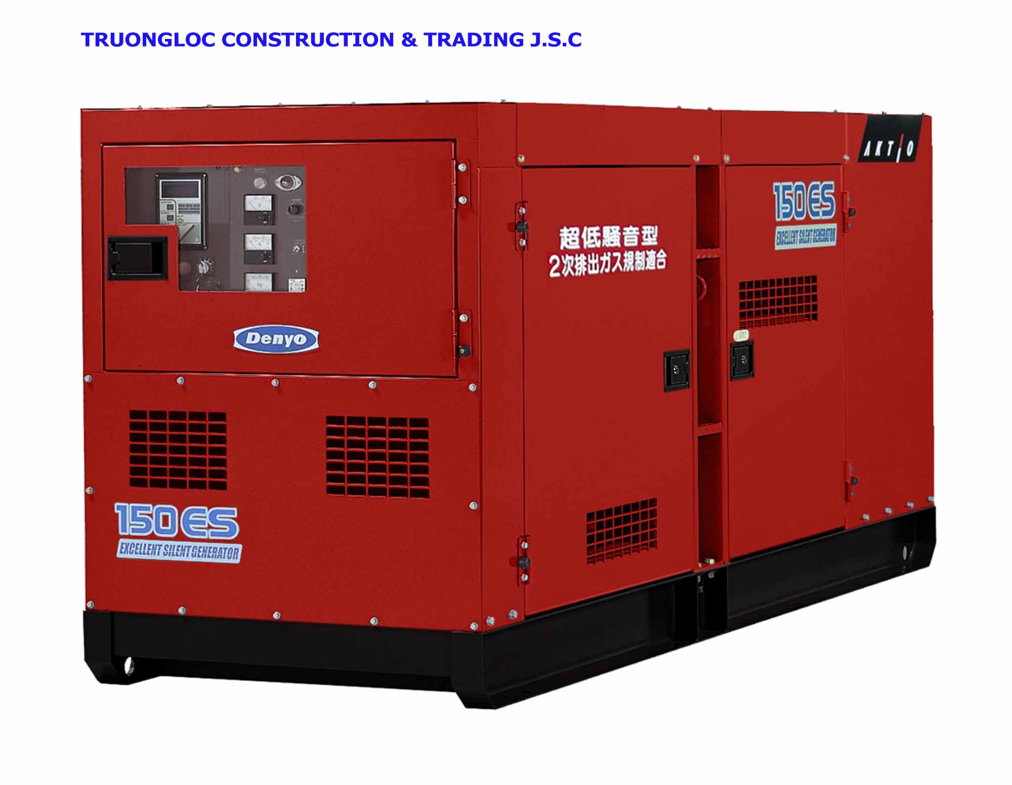 DENYO GENERATOR DCA150ESK