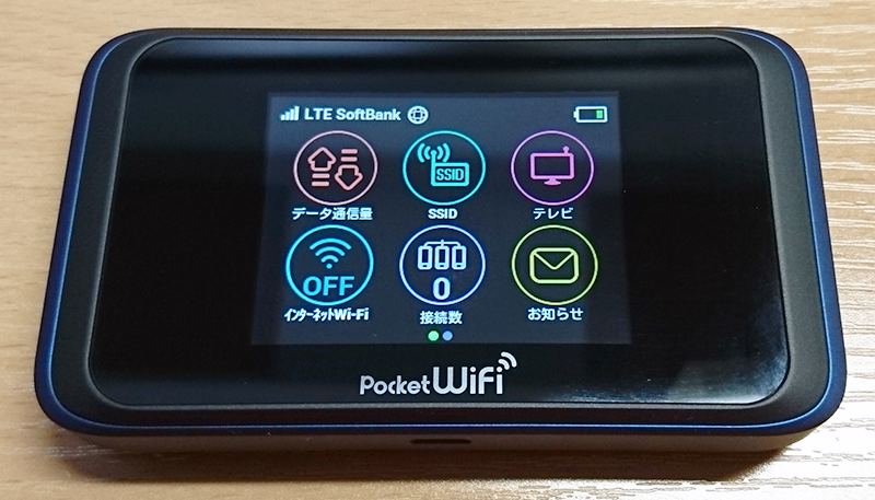 pocker wifi