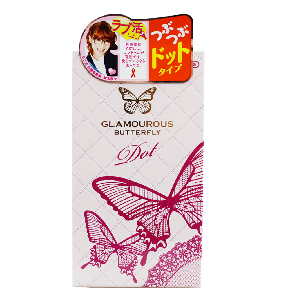 Bao cao su Glamcurous Butterfly dot - Jex04