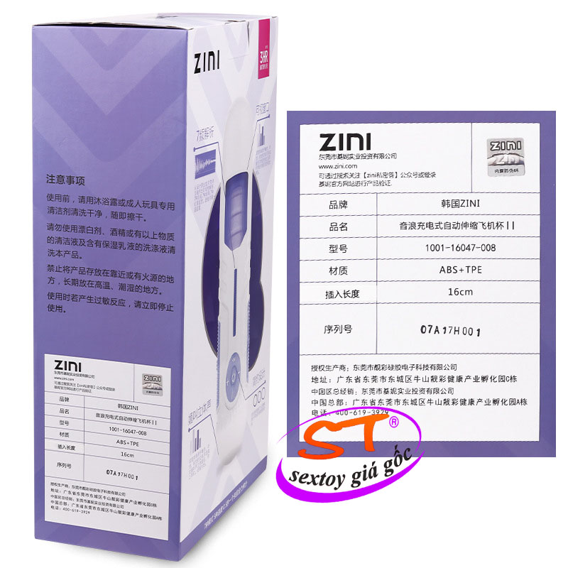 Máy thủ dâm tự động Powerful Piston Zini - DC048