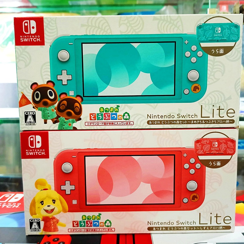 Video Game Animal Crossing Game System Console Animal Crossing New