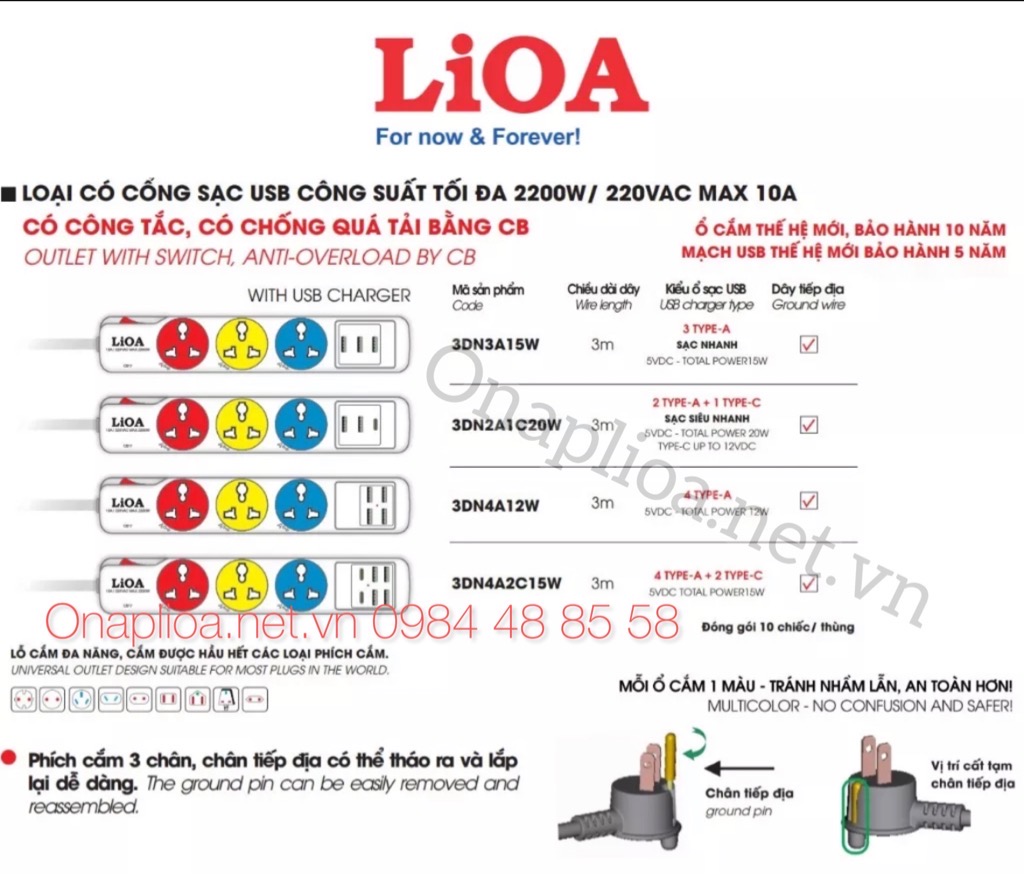 Ổ cắm điện LiOA đa năng kèm cổng sạc usb ( ổ cắm điện LiOA có Cổng sạc usb / Type C )