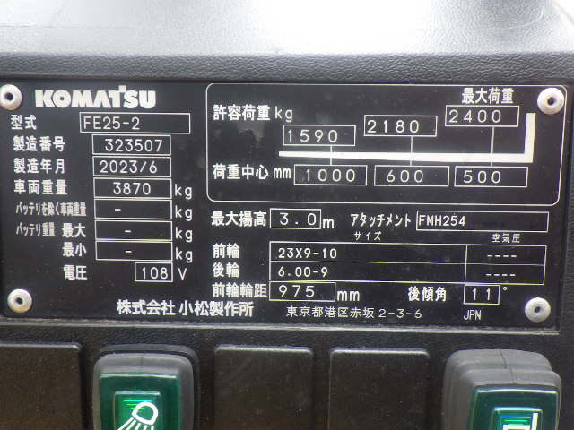 Xe nâng điện KOMATSU 2.5 tấn FE25-2 Seri 323507, Sản Xuất Năm 2023