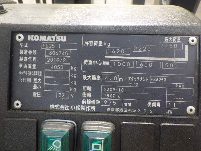 Xe nâng điện Komatsu 2.5 tấn FE25-	306745, năm 2019