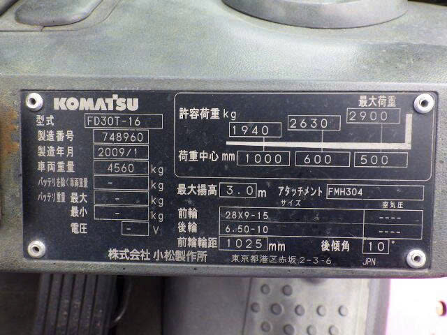 Xe nâng dầu Komatsu 3.0 tấn FD30T-16 (748960), sản xuất năm 2009