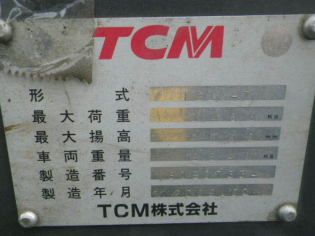 Xe nâng điện TCM 1.5 tấn FB15-7 (81E07334), sản xuất năm 2009