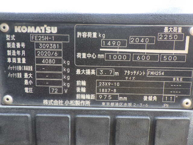 Xe nâng điện Komatsu 2.5 tấn FE25H-1 (309381) sản xuất năm 2020