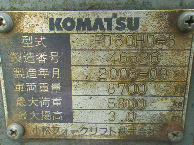 Xe nâng dầu Komatsu 6 tấn FD60HD-8