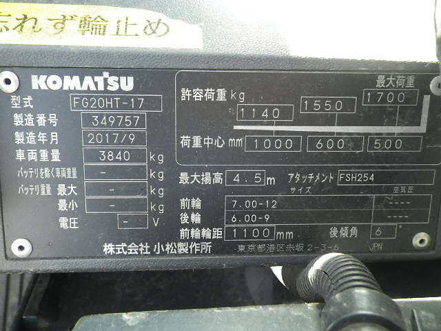 Xe nâng xăng/gas Komatsu 2.0 tấn Model: FG20HT-17