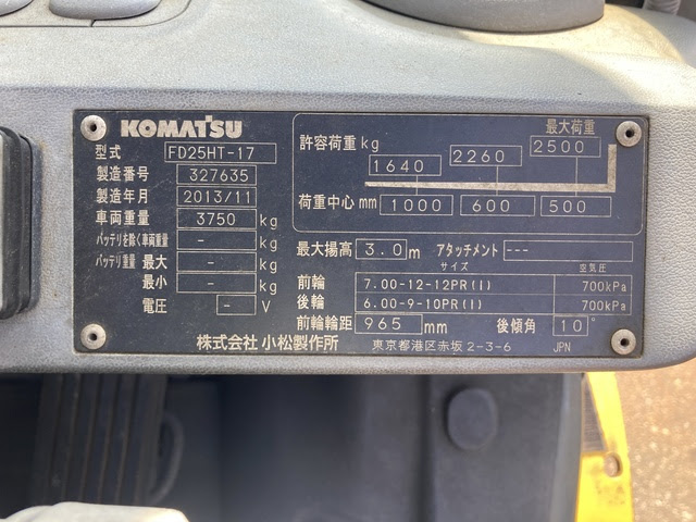 Xe nâng dầu Komatsu 2.5 tấn  FD25HT-17 sản xuất năm 2013