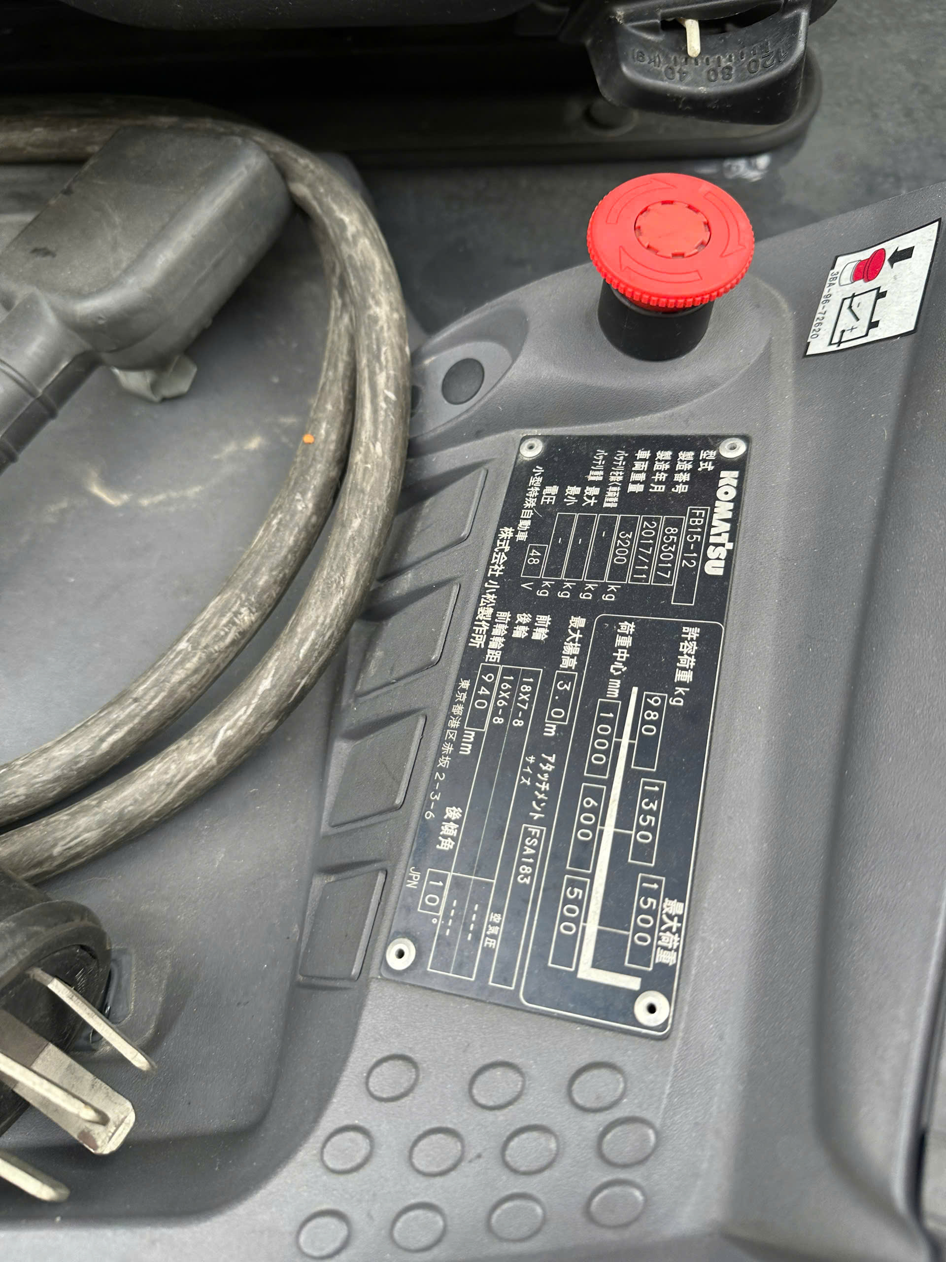 Xe nâng điện Komatsu 1.5 tấn FB15-12 sr 853017, sản xuất năm 2017