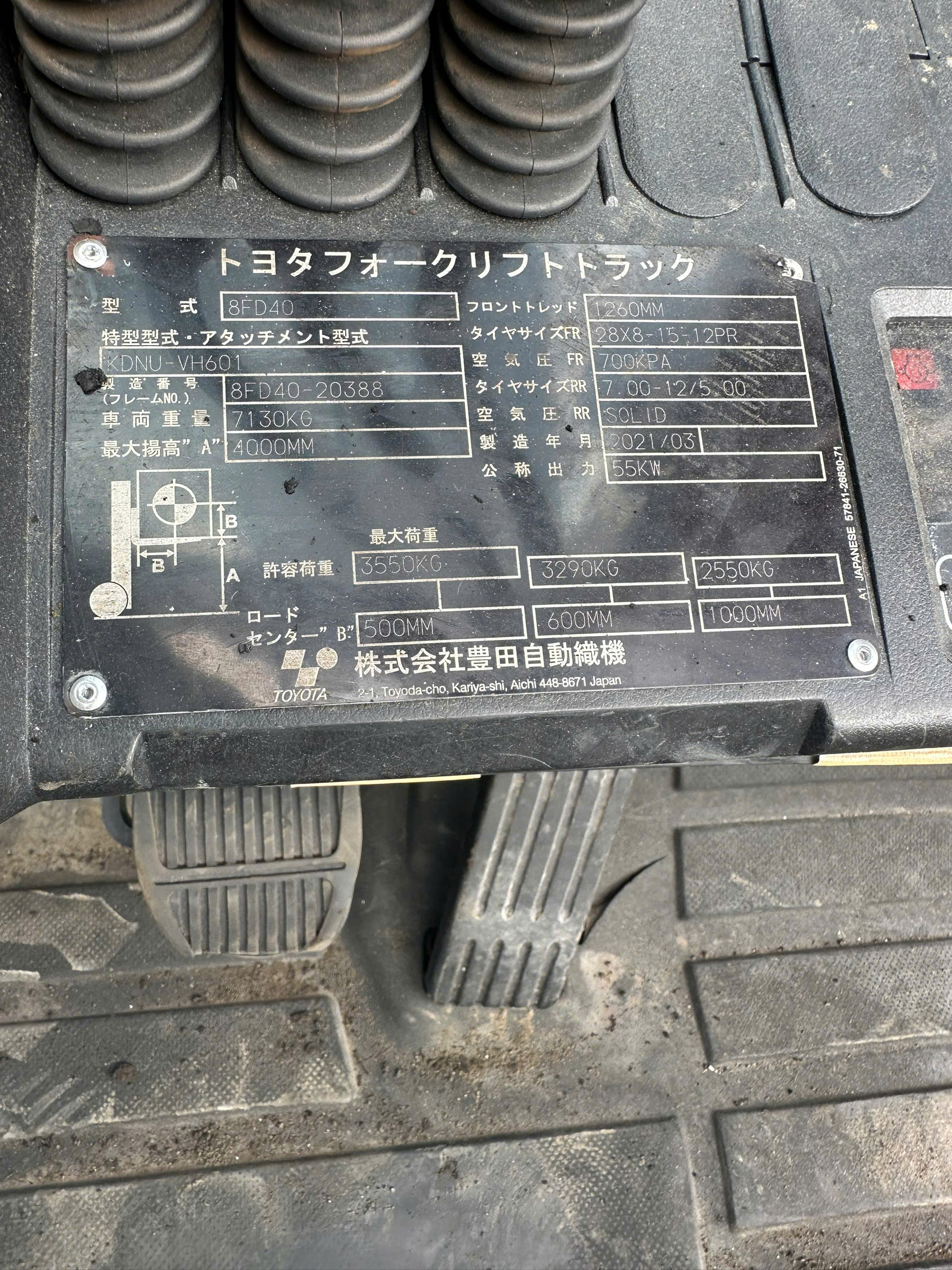 Xe nâng dầu Toyota 4.0 tấn, 8FD40 serial 20388