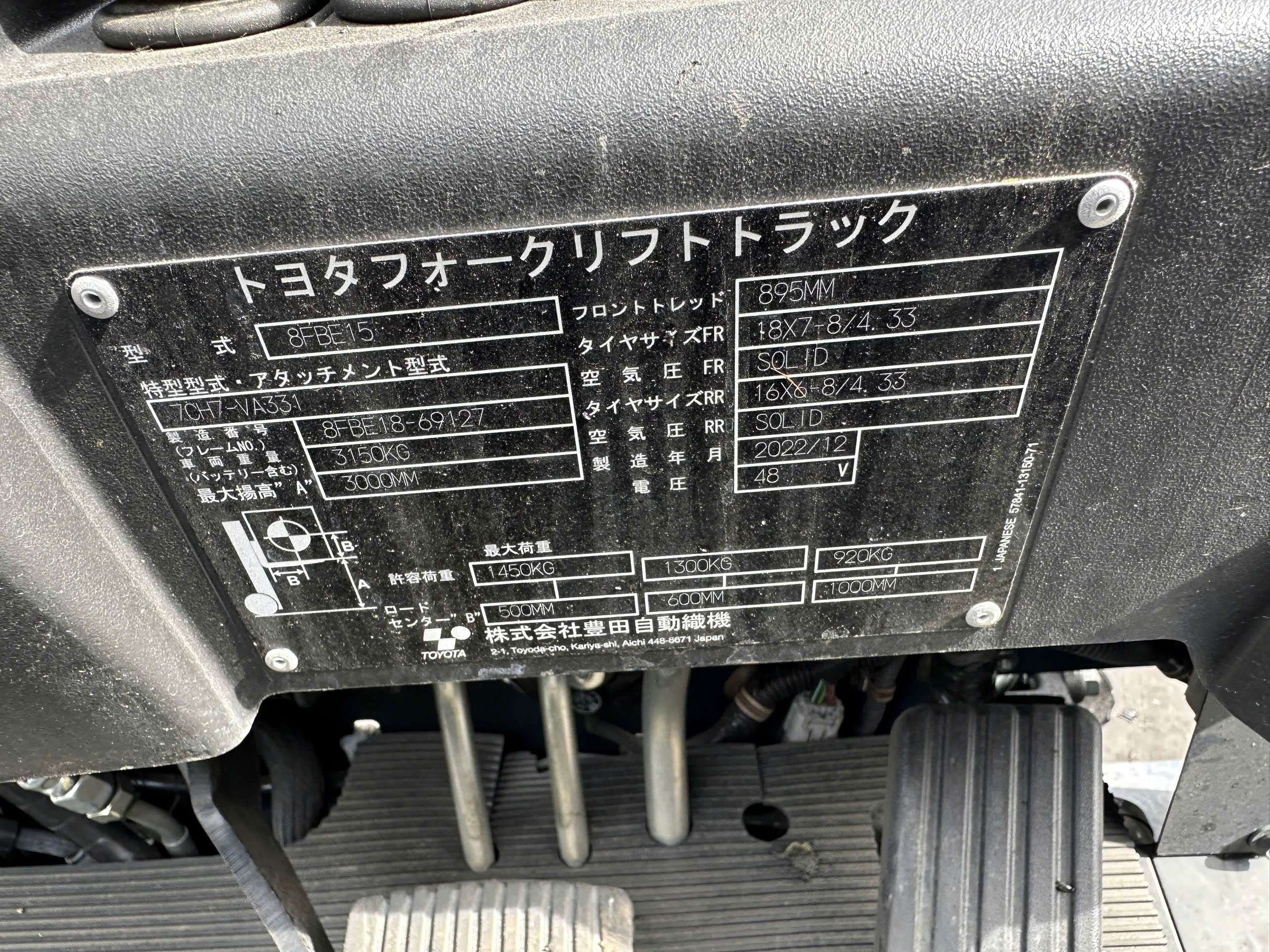 Xe nâng điện Toyota 1.5 tấn 8FBE15 (69127), sản xuất năm 2022