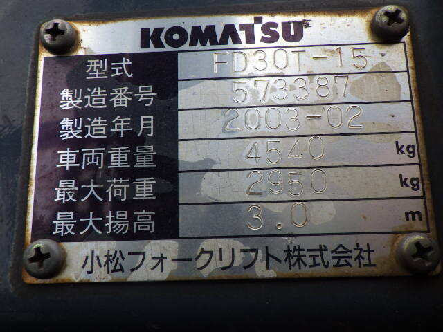 Xe nâng dầu Komatsu 3 tấn FD30T-15 (573387), sản xuất năm 2003