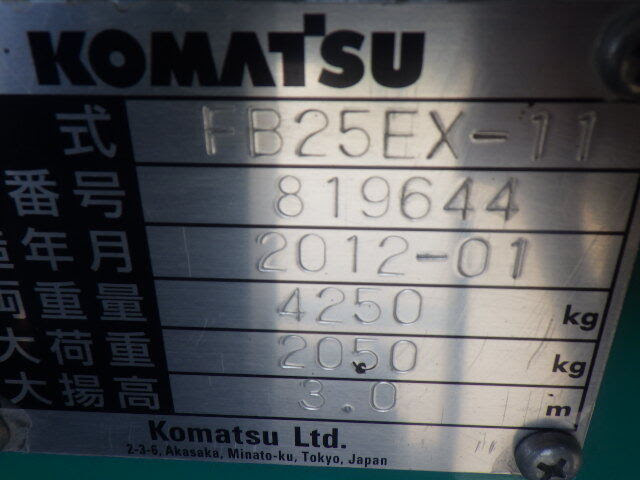 Xe nâng điện Komatsu 2.5 tấn FB25EX-11 (819644), sản xuất năm 2012