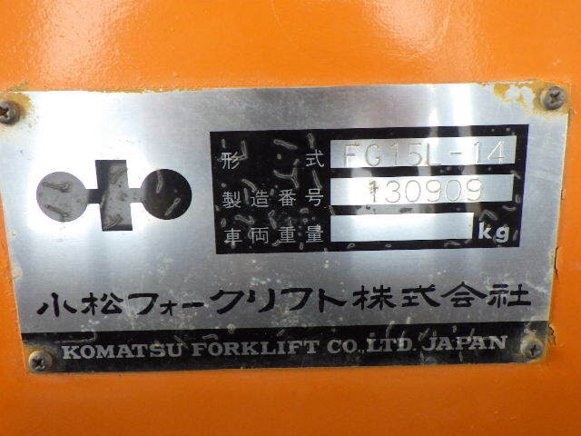 Xe nâng xăng Komatsu 2.5 tấn FG15L (130909)