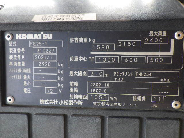 Xe nâng điện Komatsu 2.5 tấn FE25-1 (310227), sản xuất năm 2021