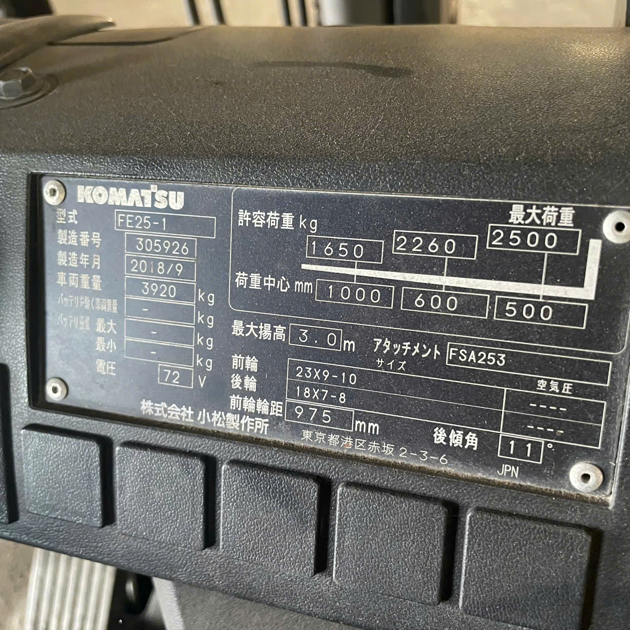 Xe nâng điện Komatsu 2.5 tấn FE25