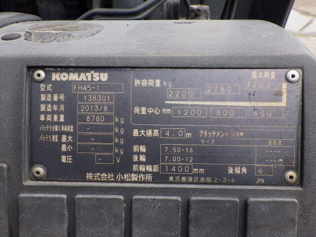 Xe nâng Gas Komatsu 4.5 tấn FH45-1 (138301), sản xuất năm 2013