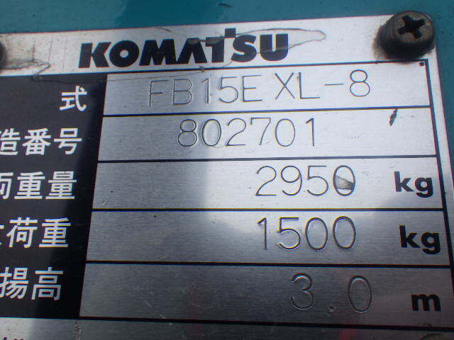 Xe nâng điện Komatsu 1.5 tấn FB15EXL-8 (802701), sản xuất năm 2014