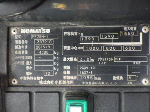 Xe nâng điện Komatsu 2.5 tấn FE25H-1 (307910), sản xuất năm 2019