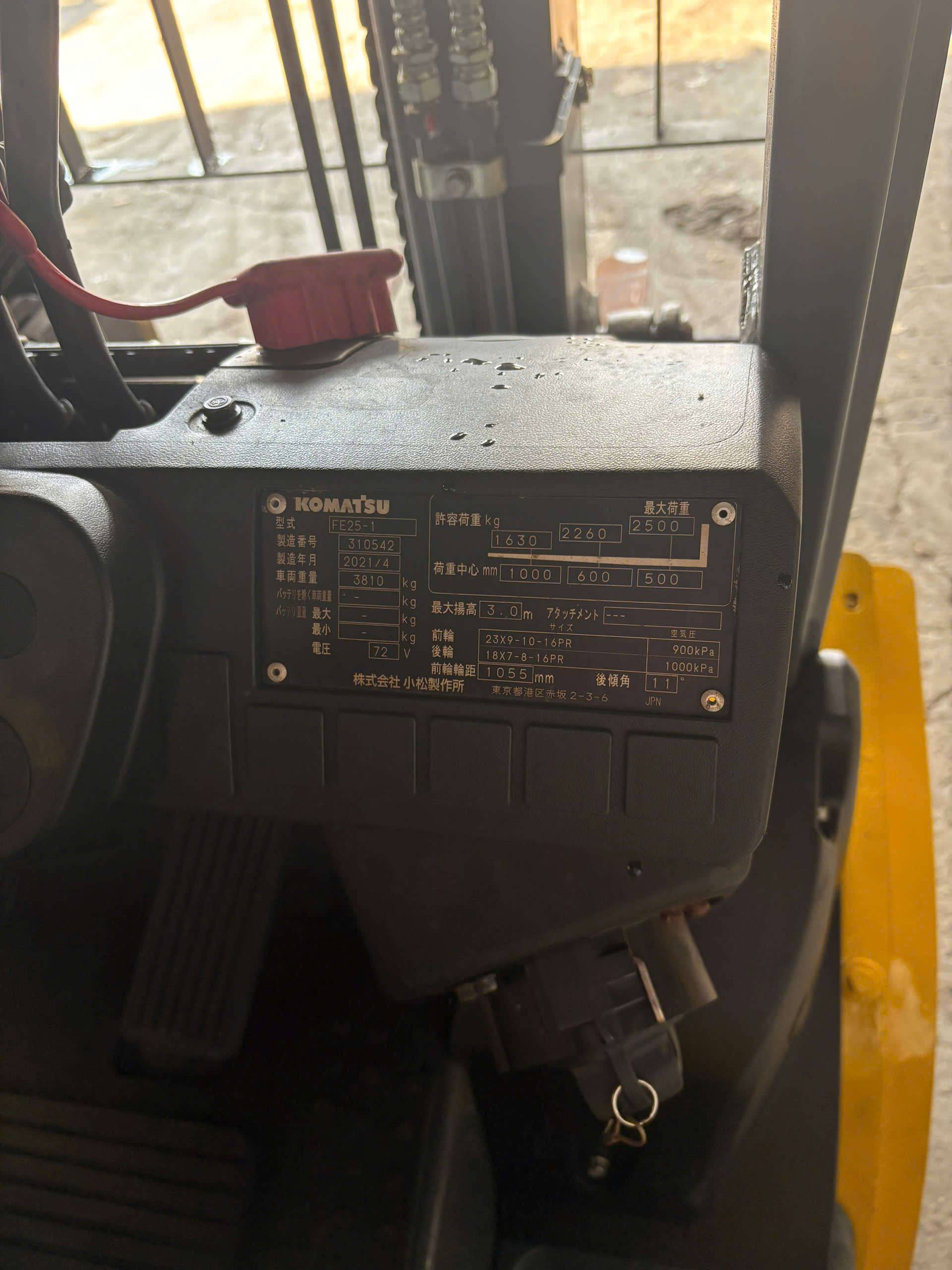 Xe nâng điện Komatsu 2.5 tấn FE25-1 (310542), sản xuất năm 2021