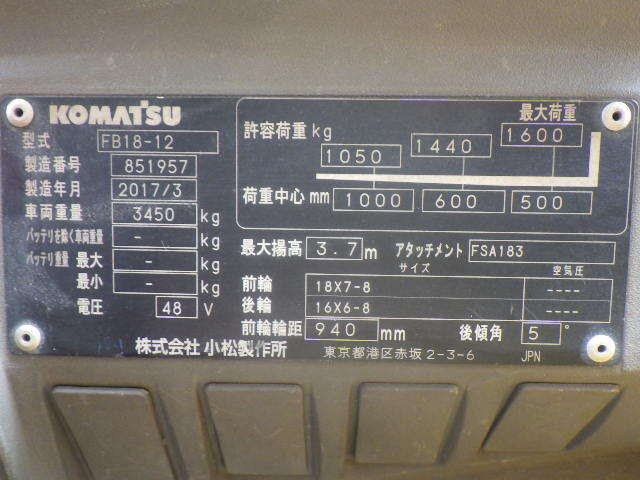 Xe nâng điện Komatsu 1.8 tấn FB18-12 (851957), sản xuất năm 2017