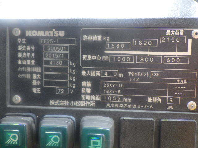 Xe nâng điện Komatsu 2.5 tấn FE25-1 (300501), sản xuất năm 2015
