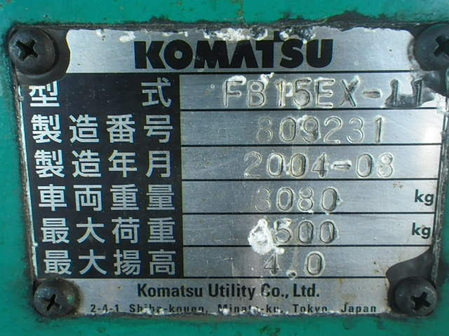 Xe nâng điện Komatsu 1.5 tấn, FB15EX-11 Seri 809231, Sx năm 2004