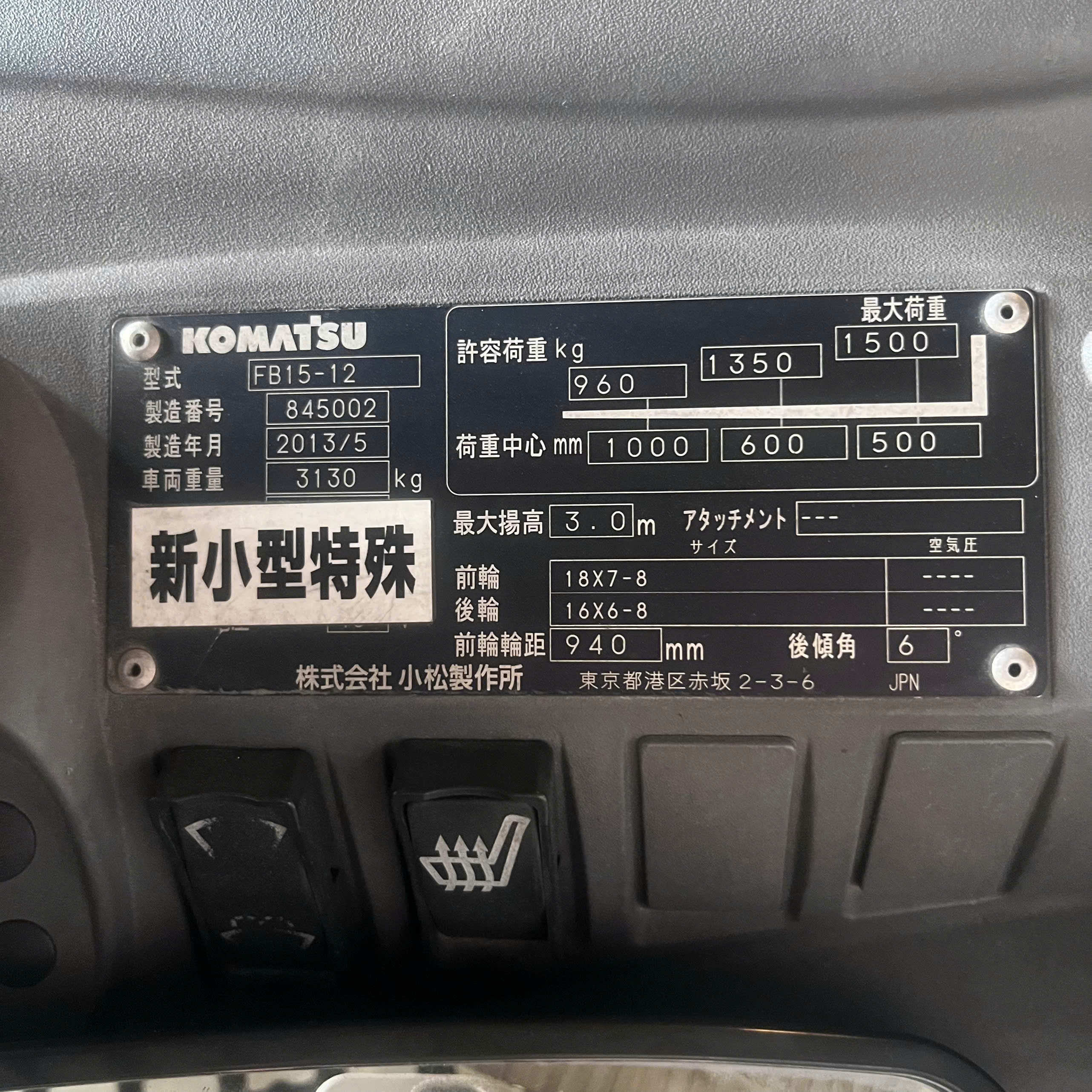 Xe nâng điện Komatsu 1.5 tấn FB15-12 (845002)