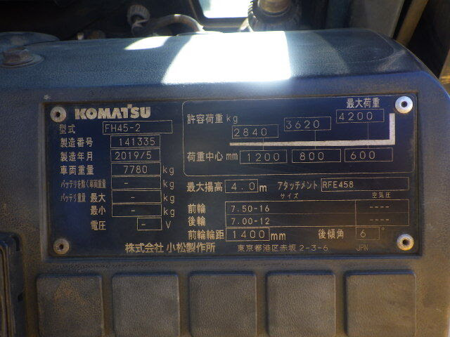 Xe nâng dầu Komatsu 4.5 tấn, FH45-2 Seri 141335, Sx năm 2019