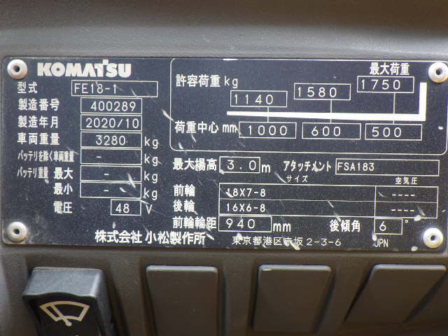 Xe nâng điện Komatsu 1.8 tấn FE18-1 (400289), sản xuất năm 2020