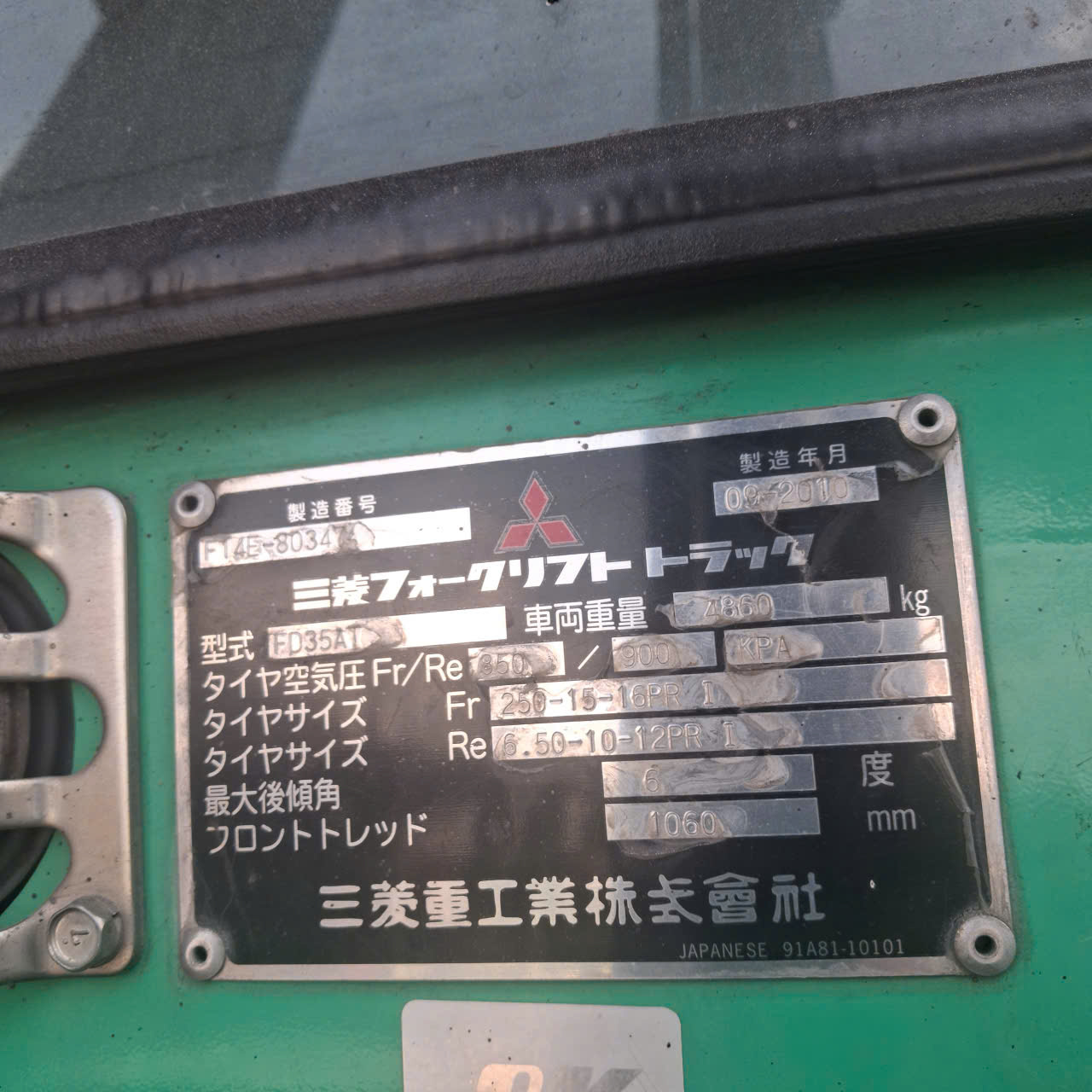 Xe nâng dầu Mitsubishi 3.5 tấn FD35AT Seri F14E-80347, sản xuất năm 2010