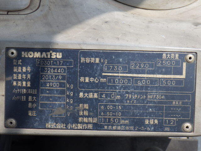 Xe nâng dầu Komatsu 3 tấn FD30T-17 (326440), sản xuất năm 2013