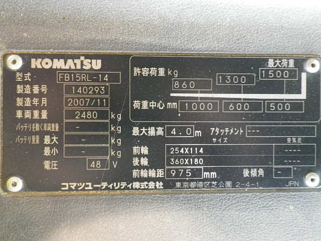 Xe nâng điện Komatsu 1.5 tấn, FB15RL-14 Seri 140293, Sx năm 2007