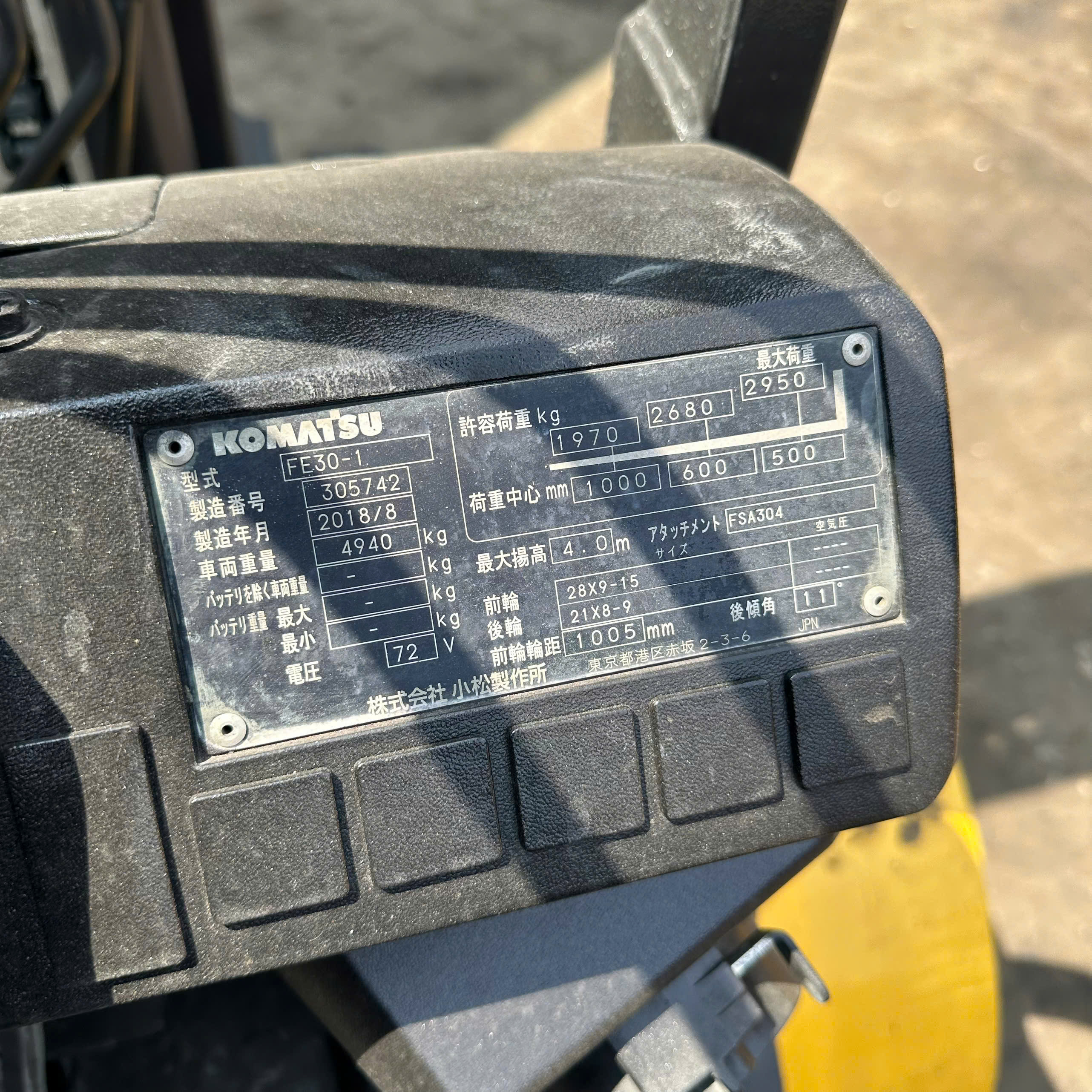Xe nâng điện Komatsu 3 tấn FE30-1 (305742), sản xuất năm 2018