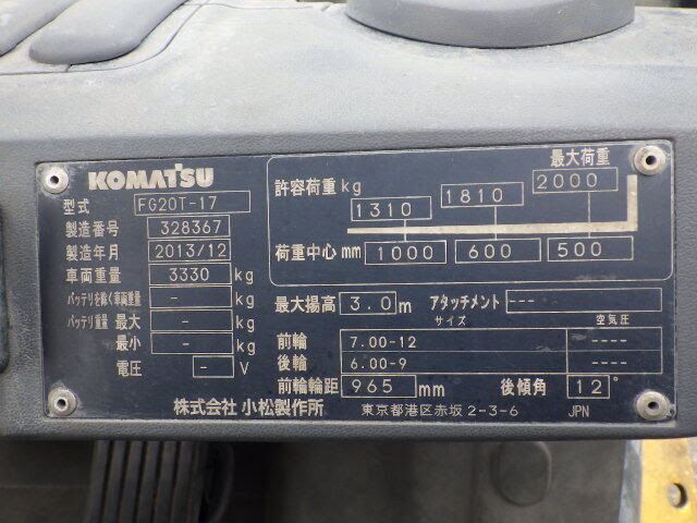 Xe nâng xăng Komatsu 2.0 tấn FG20T-17, sản xuất năm 2013