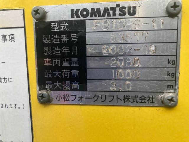 Xe nâng điện Komatsu 1.0 tấn FB10RS (83577) sản xuất năm 2002