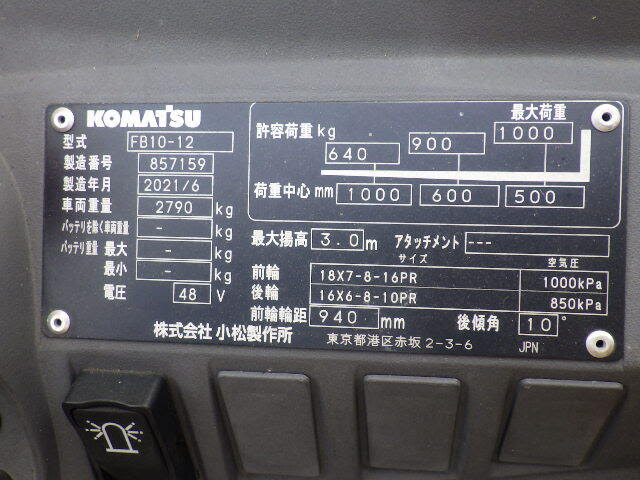 Xe nâng điện Komatsu FB10-12 Seri 857159 sx năm 2021