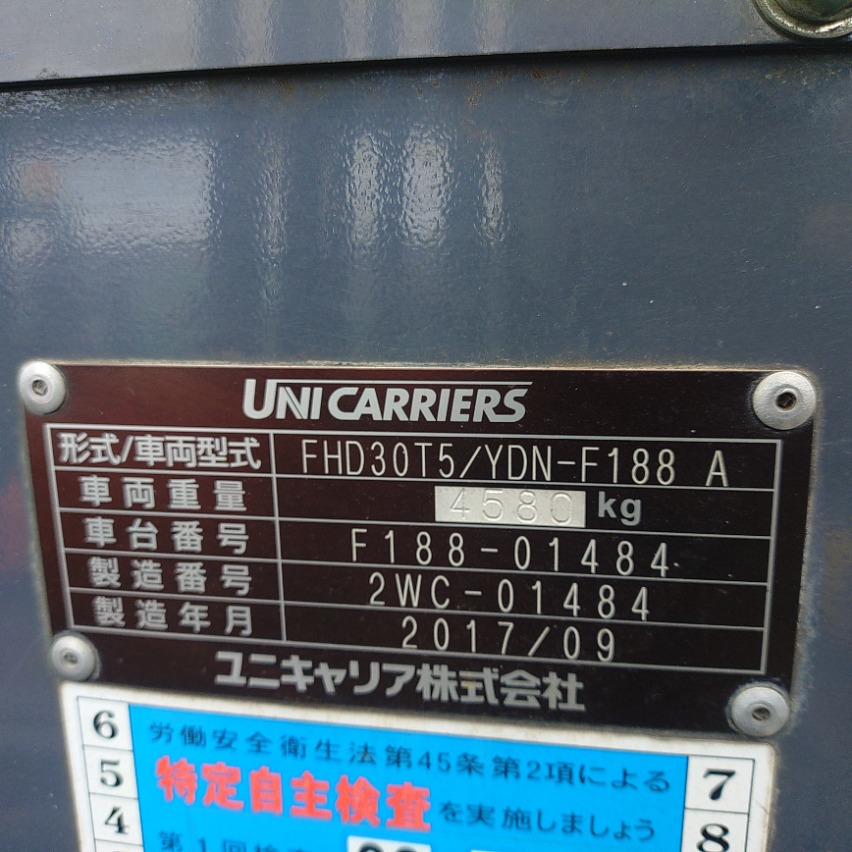 Xe nâng dầu Unicarriers 3.0 tấn, FHD30T5 Seri F188-01484, Sx năm 2017