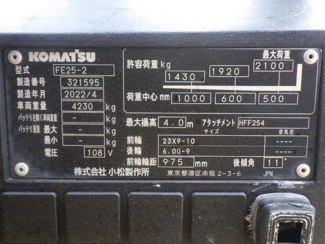 Xe nâng điện Komatsu 2.5 tấn FE25- 2 (321595) gắn gầu xúc