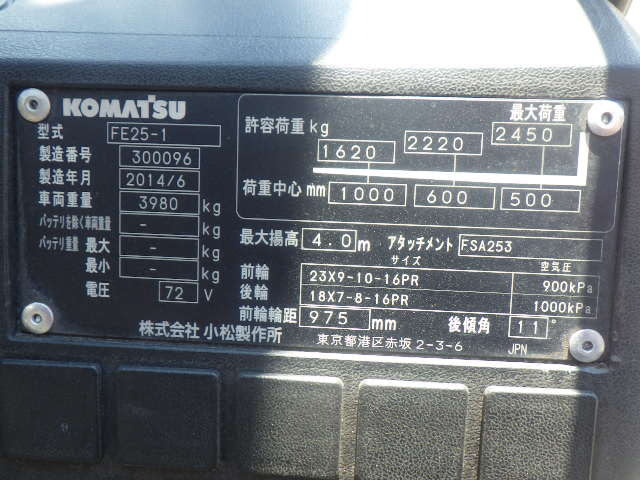 Xe nâng điện Komatsu 2.5 tấn FE25-1 (300096), sản xuất năm 2014